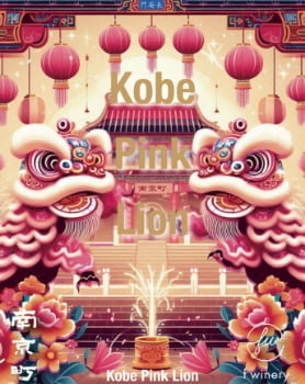 フェリシモコラボ PINKLIONラベル