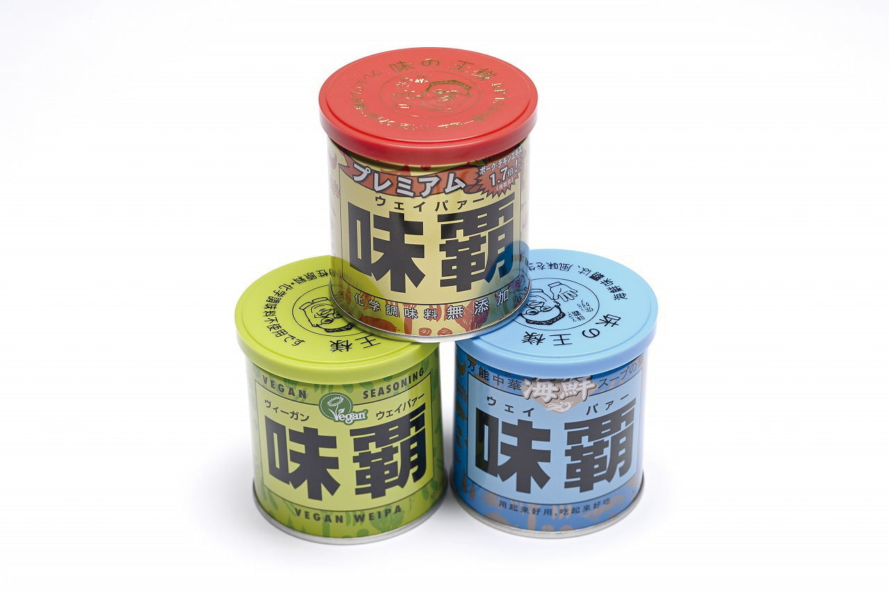 廣記商行 南京町本店 
