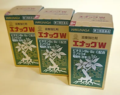 神戸ファーマシー