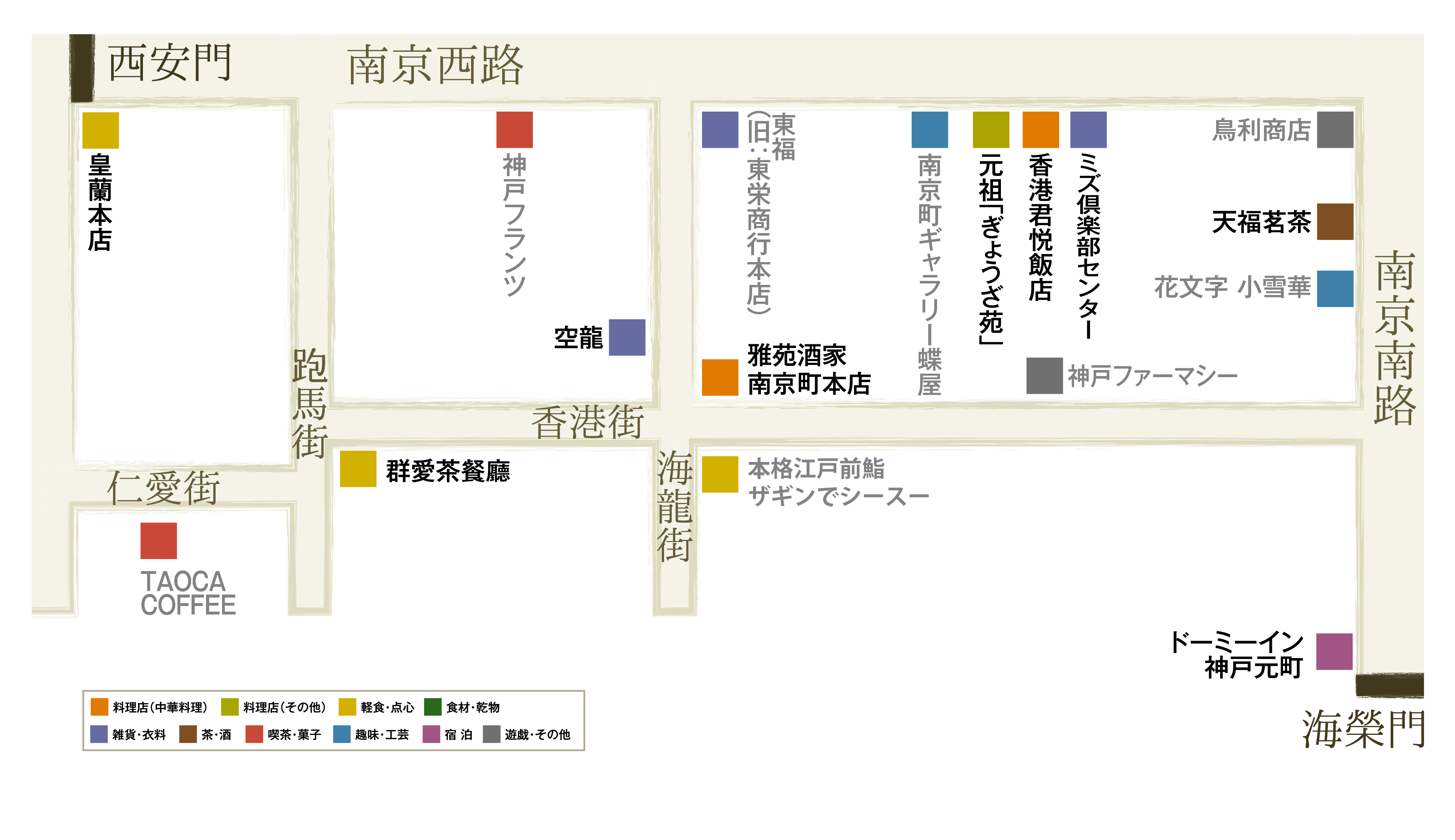 北東エリア