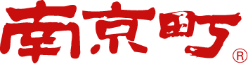 南京町