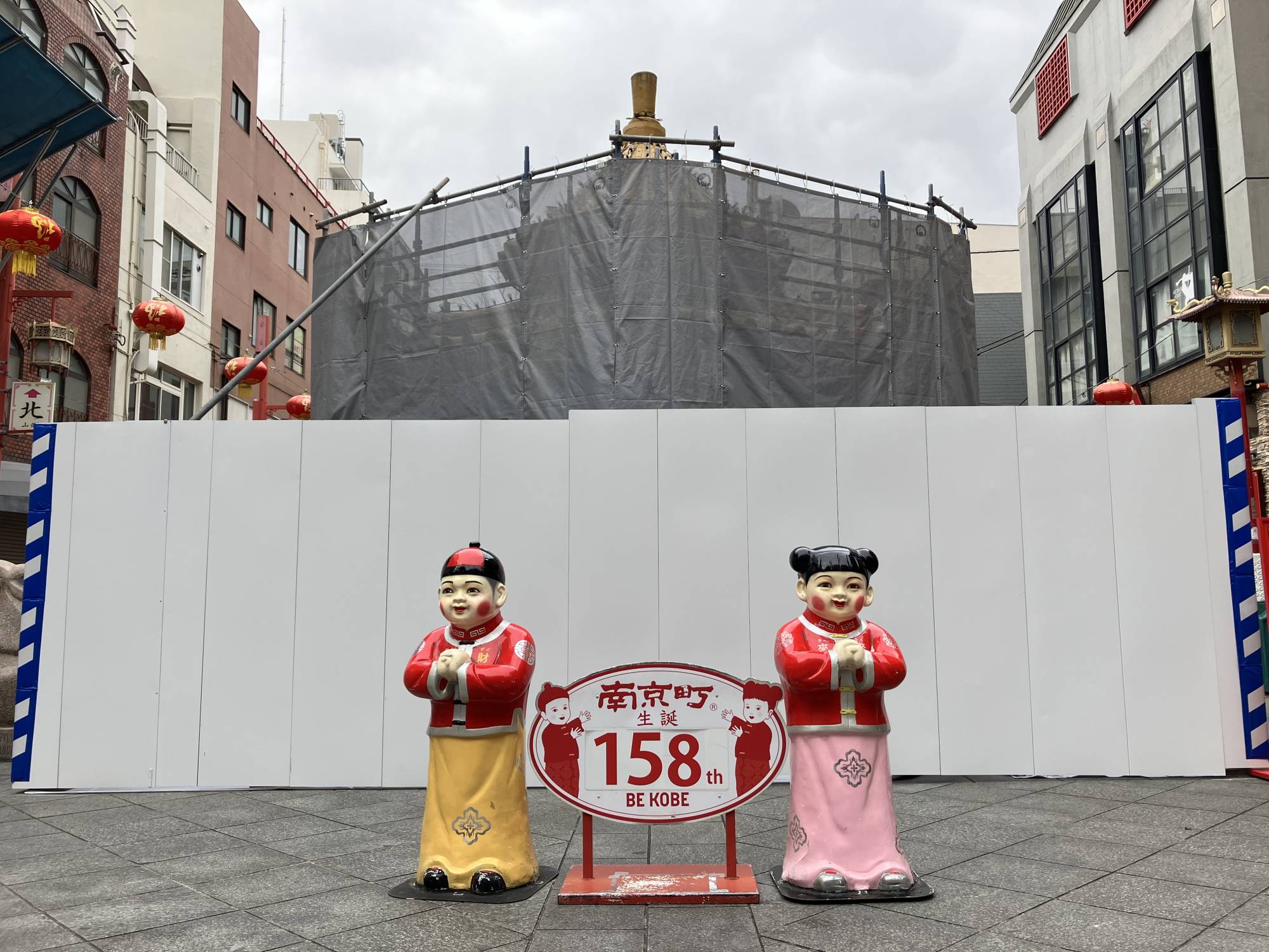 「あづまや」修繕工事が始まりました