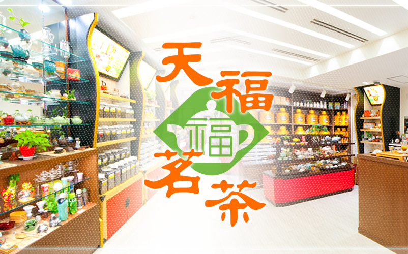 皇蘭南京町本店 | 店舗検索 | 神戸の中華街・南京町へようこそ！